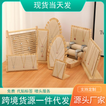 跨境现货时尚欧美麻布手链戒指珠宝项链展示架家居首饰架展示道具
