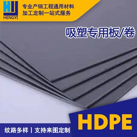 PEEK;其他塑料棒;亚克力板