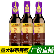 \ӛ\ϳu500mlMbͥó˛tɫ