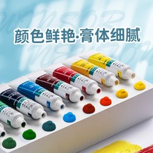 温莎牛顿丙烯颜料套装12色24色管装画家专用防水防晒美术绘画颜料
