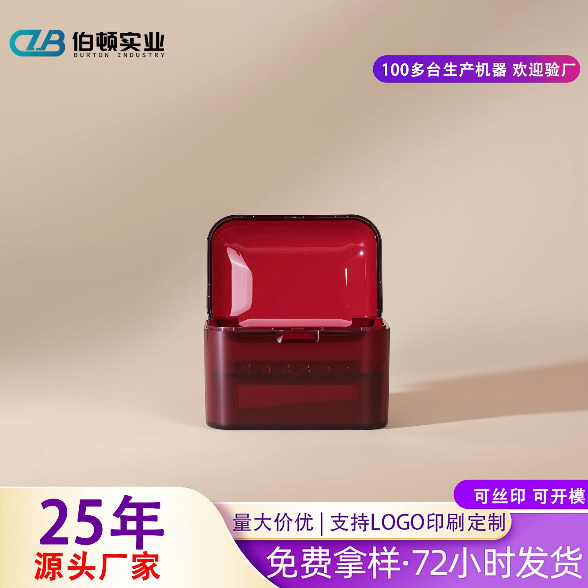 化妆品次抛精华液盒子方圆形粉饼粉底盒塑料分装替换厂家现货批发