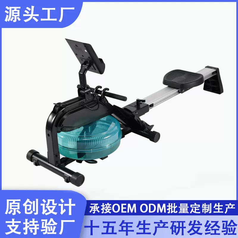 智能水阻划船机家用室内划桨划艇机有氧运动健身房器材折叠划船器