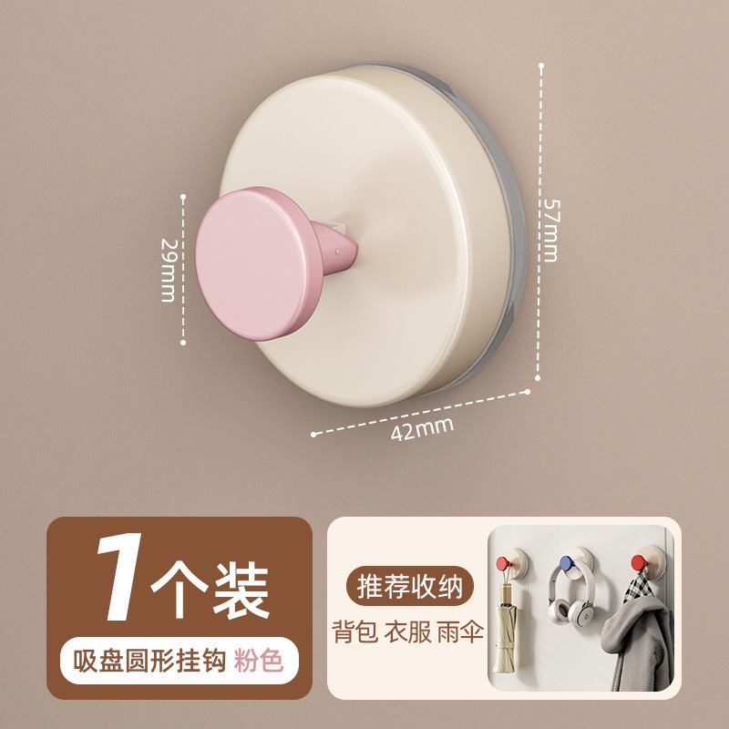 ドーパミン吸盤フック真空フックラウンドホーム必需品壁/タイル/木製用品に適しています|undefined