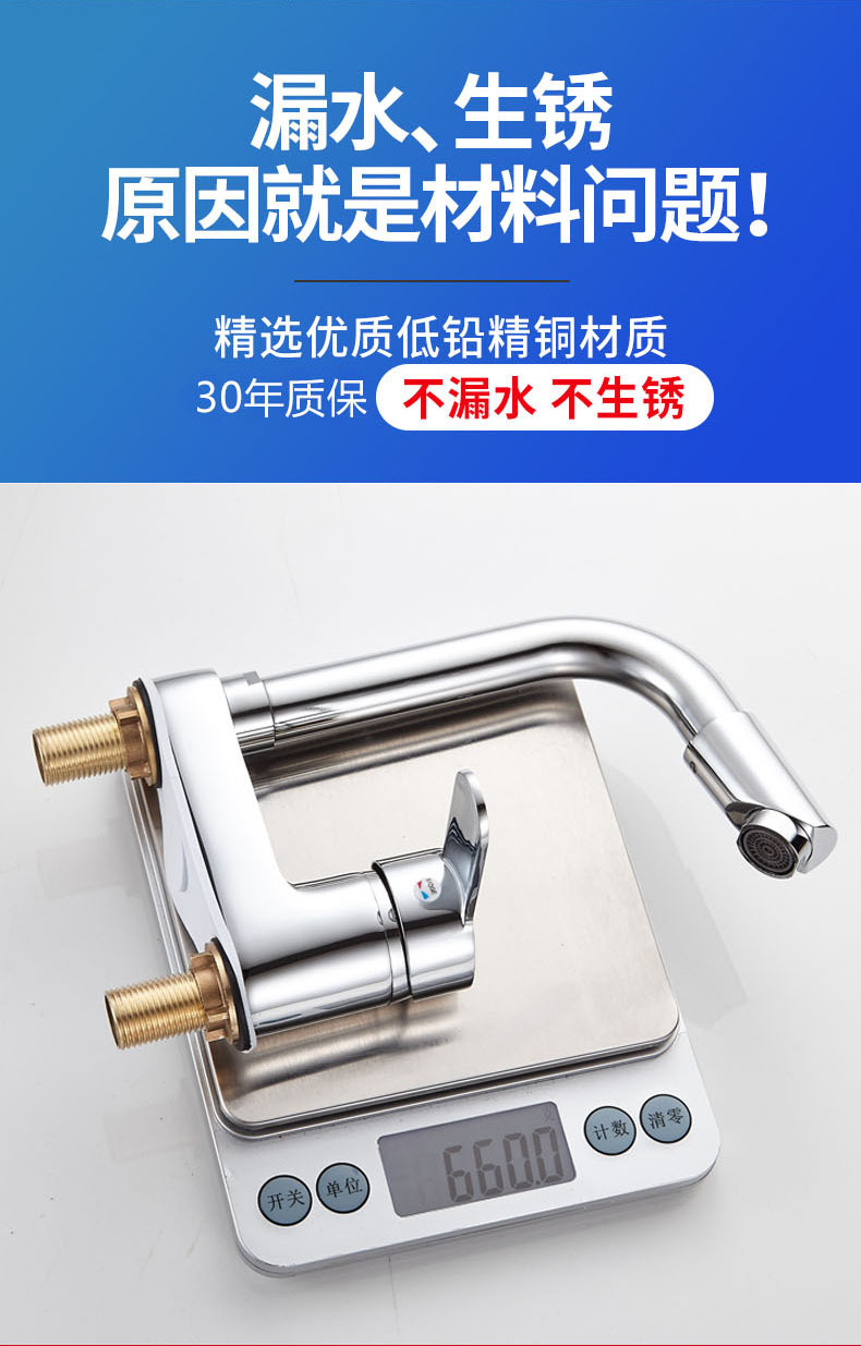 Washbasin faucet, washbasin, cold and hot water, household basin, bathroom, all-copper washbasin, bathroom, double-hole faucet Item Picture