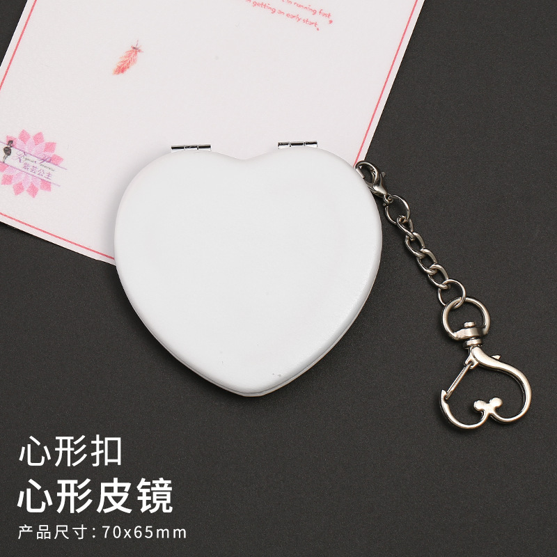 白皮简约PU皮镜带钥匙扣便携式小镜子可挂件饰品双面化妆镜图案|undefined