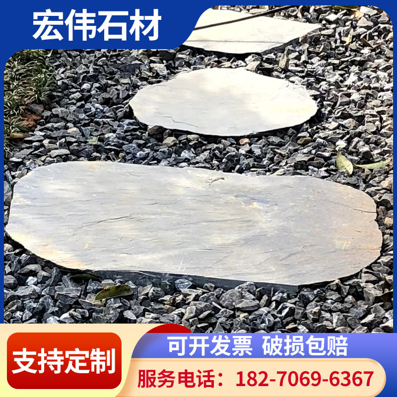 [Stepping stone]natural Quartzite Paving Stone Lawn Stepping stone Stepping stone Garden Stepping Stone courtyard floor tile