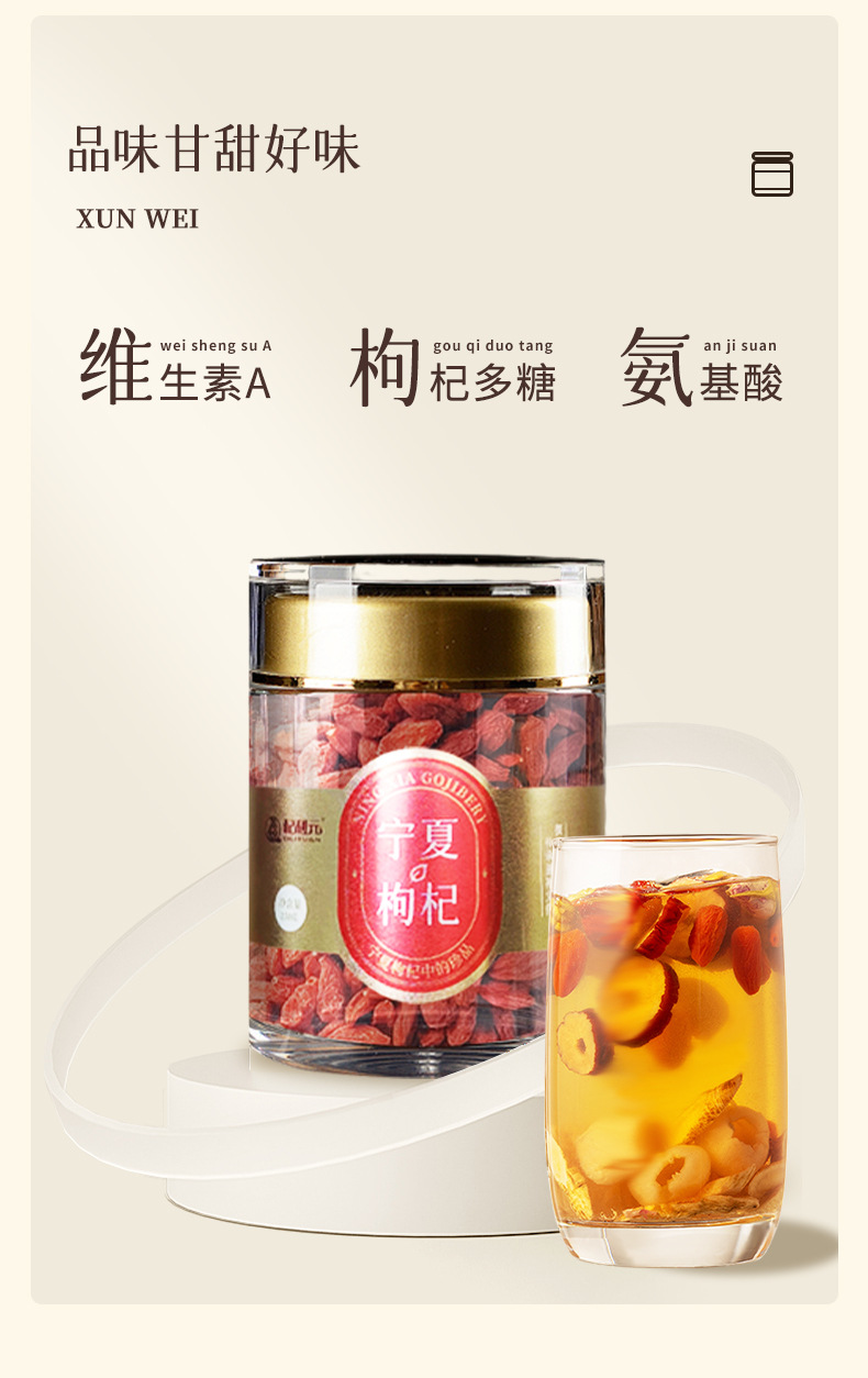 Premium Ningxia Goji Berry Gift Box 500g Gou Qi Zi Dried Red Wolfberry for Tea Soup and Gifting specifications