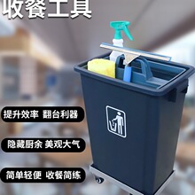 带轮收餐桶收餐工具收集篮厨余垃圾桶多功能清洁车酒店餐厅收餐车