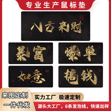 lؔȤζִ̖ˉ||늸Wɉ|Α| Դ^Smouse pad