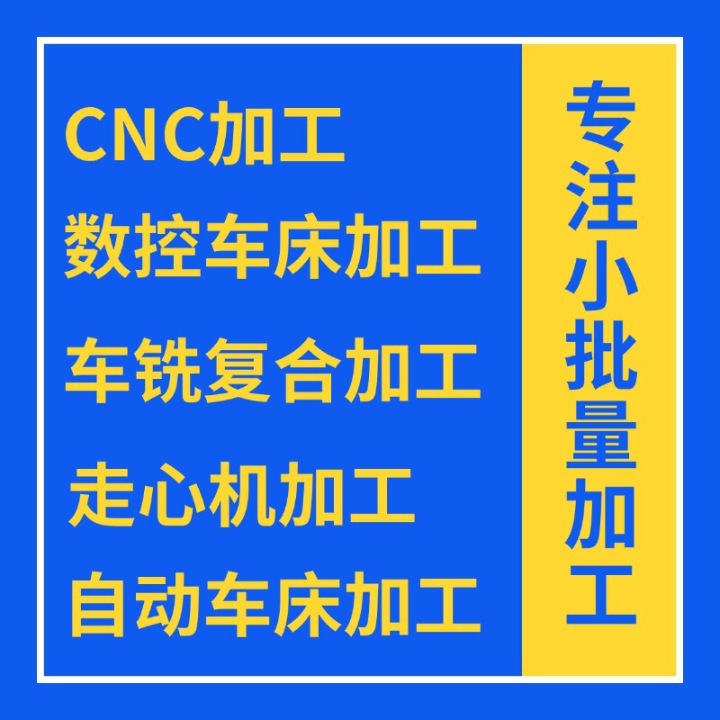 Cnc Machining Machine Processing Custom Precision Non-Standard Hardware Small Parts Processing Cnc Lathe 304 Stainless Steel Processing Cnc Machining Machine Processing Custom Precision Non-Standard Hardware Small Parts Processing Cnc Lathe 304 Stainless Steel Processing