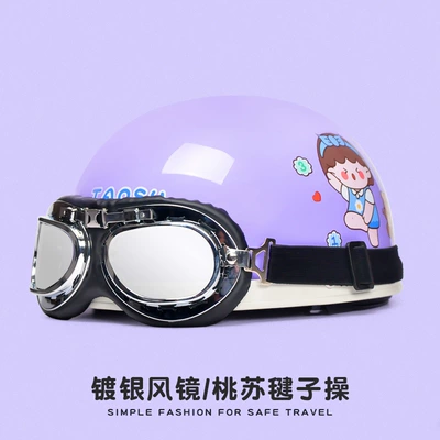 Men's and Women's Battery Car | Motosiklet kaskı (dəbilqə) - new-national-standard-3c-certification-aerobics-silver-plated-harley-mirror-one-size-fits-all-55-62-head-circumference