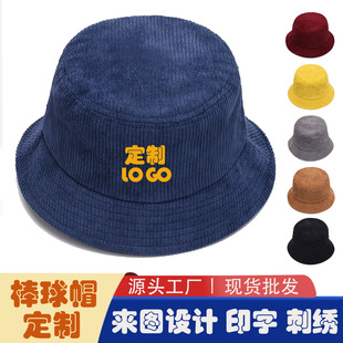 ��ɫ���͟�о�q�O��ñ��LOGO��ӡ�ִ̽�������Ů��ñ���Ͱñ�F؛
