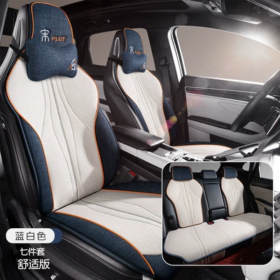 Song plusdmi Car Seat Cover: Modelə uyğun (Original) oturacaq örtükləri - comfort-edition-full-car-kit-blue-and-white-special-car