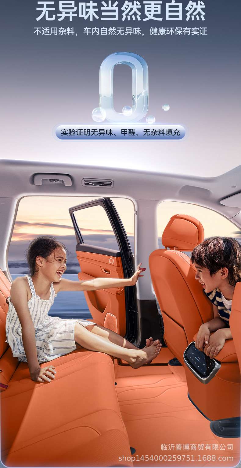 Suitable for Trumpchi Wangxiang S7 Floor Mats, Fully Enclosed 25 Trumpchi Wangxiang S7 Special Modified Interior Car Floor Mats