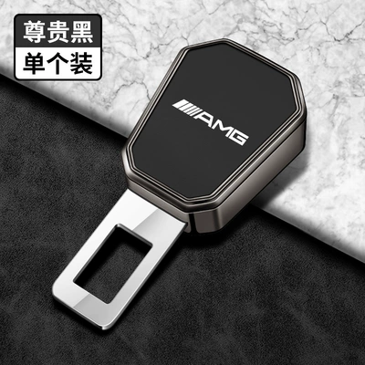 Clip Bayonet Card Extension Connector – Seat belt shoulder pad - mercedes-benz-amg-logo-noble-black-safety-buckle-single-pack