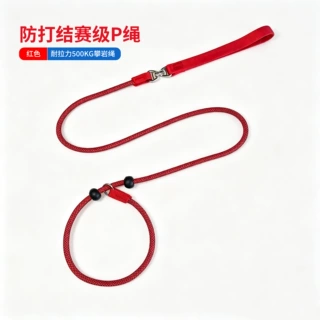 定制专业训犬 P 绳  防爆冲遛狗绳 小中大型犬防缠绕宠物牵引用品