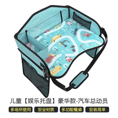 Baby Entertainment Tool, Safety Seat – Car table board - childrens-entertainment-tray-luxury-car-story