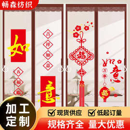 新款金刚网防蚊门帘家用加密透气强力磁吸魔术贴免打孔一件代发