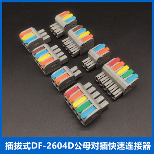 KV232-1p2p3p4p��ĸ����ʽ���ٽӾ�����늾��B����λ����ƴ�~��