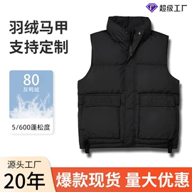 羽绒服;男式羽绒服;羽绒背心