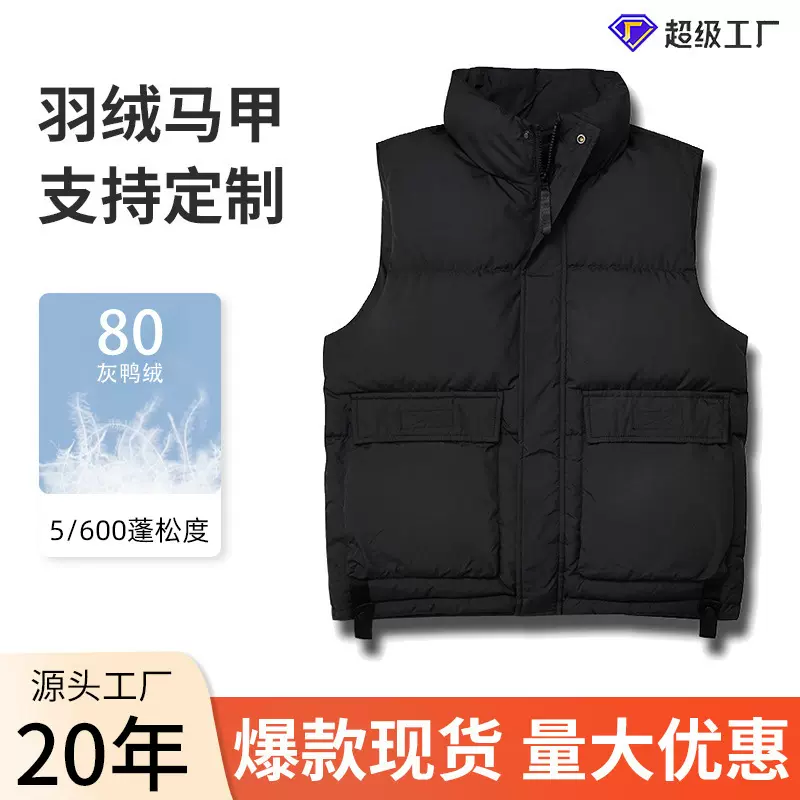 2025冬季女款羽绒马甲立领时尚日韩风羽绒服保暖短款女背心