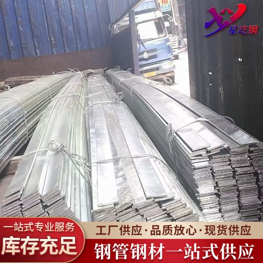 广东建筑避雷扁钢q235b 建筑工地用热轧切割镀锌扁钢