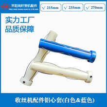 �S������A���C�սz�C��� �{/�׃�ɫ�����X�����L22/24/27cm