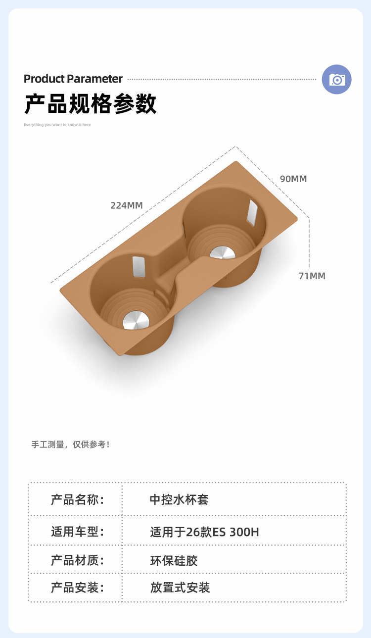 Suitable for 26 models of Lexus ES, central console cup holder silicone protective anti-slip mat, specialized car interior accessories for modification