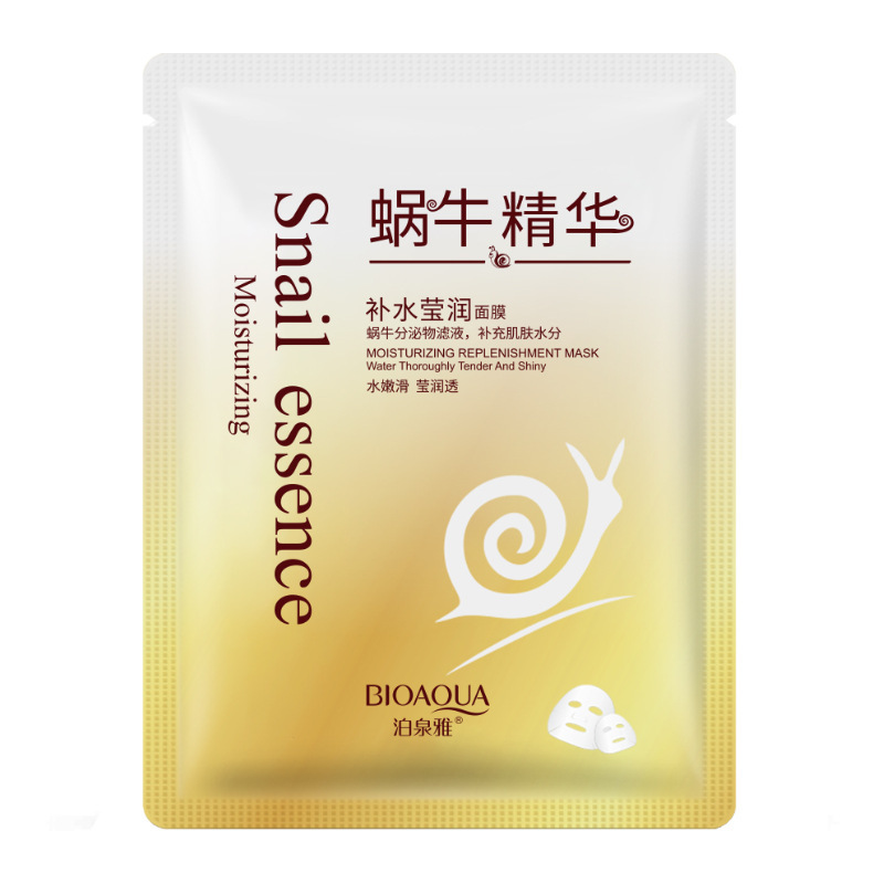 Увлажняющая и увлажняющая маска с эссенцией улитки таблетки (новая) 30г