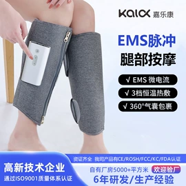 头部按摩机;电动美腿仪;电热护膝护腰