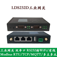 RS232���ڹ��I�W�PPLCMQTTModbusRTUTCP4G·�������ܹ��I�W�P