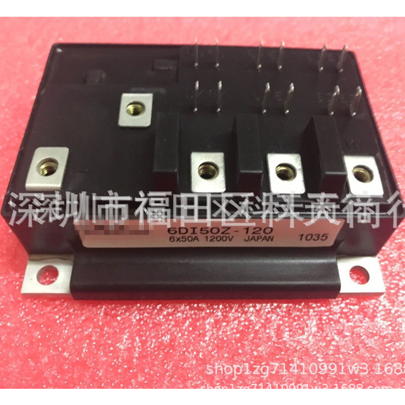 全新 6DI50Z-120 现货 模块 MODULE 需要了解详情可以进店咨询
