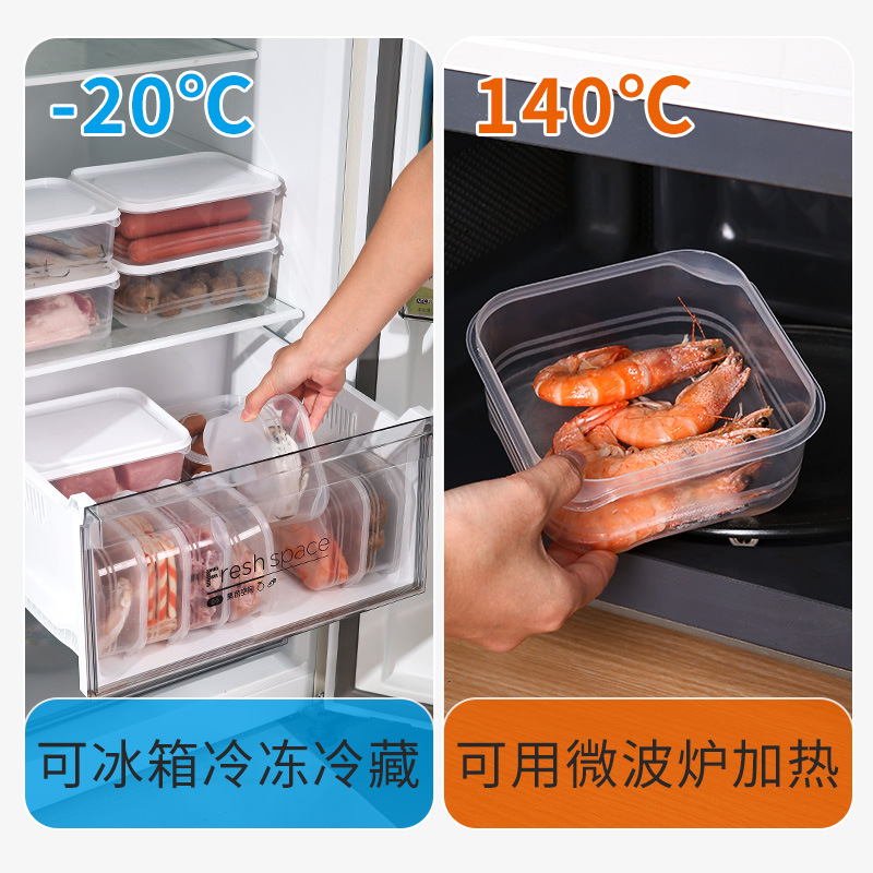 Refrigerator frozen meat box storage box food grade food classification grid ice cream without skewers flavored sealing and fresh frozen box 3