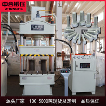 к200˨呉ҺC 400t_ٟቺ͉C