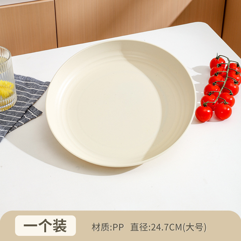 [밀크화이트 25cm] 1팩