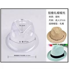 厂家直销现货PVC塑料帽托帽撑 圆头短檐成人礼帽加工女士收纳帽拖