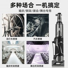 批發純銅無刷電動棘輪扳手90度直角電動充電扳手鋰電桁架工具