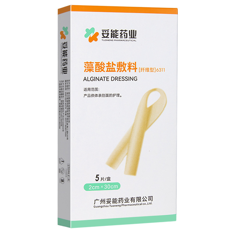 海氏海诺外科纱布敷料块小包装无菌外科纱布敷料伤口消毒医用纱布|undefined