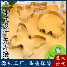 不锈钢饼干模具3件家用动物蝴蝶兔子饼干模烘焙翻糖蛋糕模具套装