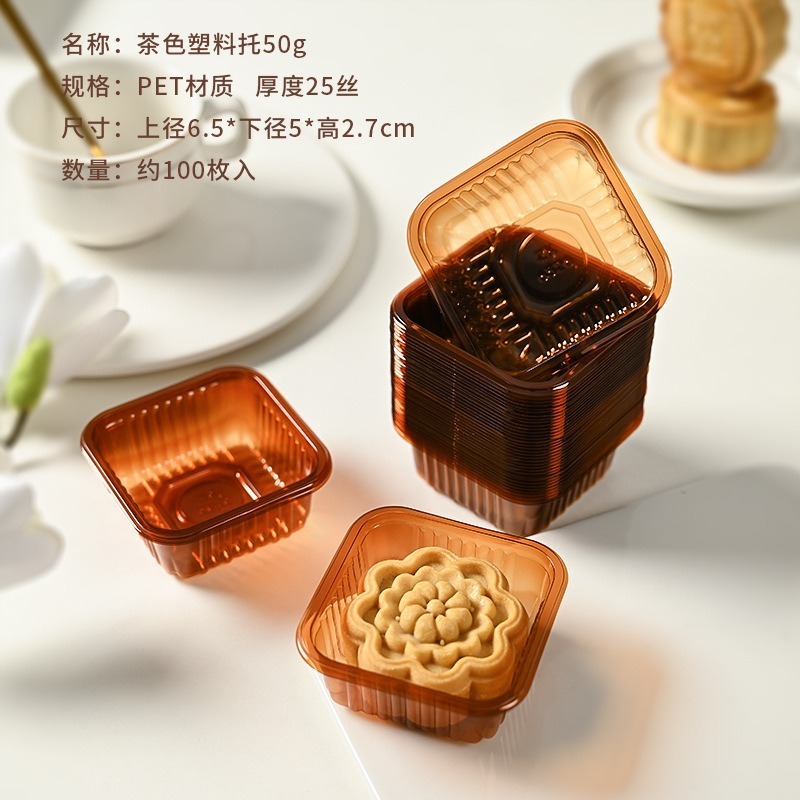2025 中秋茶色英語広東風月餅包装袋氷皮焼き卵黄クリスプ機械シール袋卸売|undefined