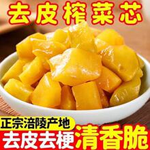 ���ڸ���ե��о�ڿڴ�ȥƤ��оԭζ�嵭��ˬ�_θ���С���b����