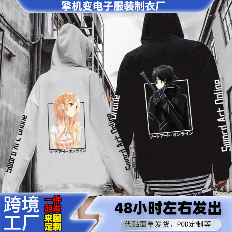 Sword Art Online Anime Plus Size Hoodie Kirito and Asuna Unisex Couple Sweatshirt Harajuku Sword Art Online Anime Plus Size Hoodie Kirito and Asuna Unisex Couple Sweatshirt Harajuku
