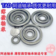 һ] SЃȏ10 12 15 17 20 25 30 35 40 45 50 ZZ 2RS