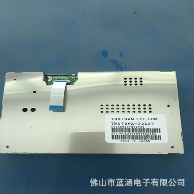 原装 现货出售 TM070WA-22L07拍前请联系客服确认型号和参数