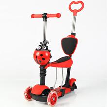 QTһһƗU݆1-3qscooterͯ܇