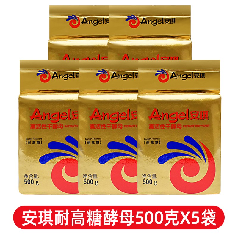 골드 고당 고활성 건조이스트 500g*5봉