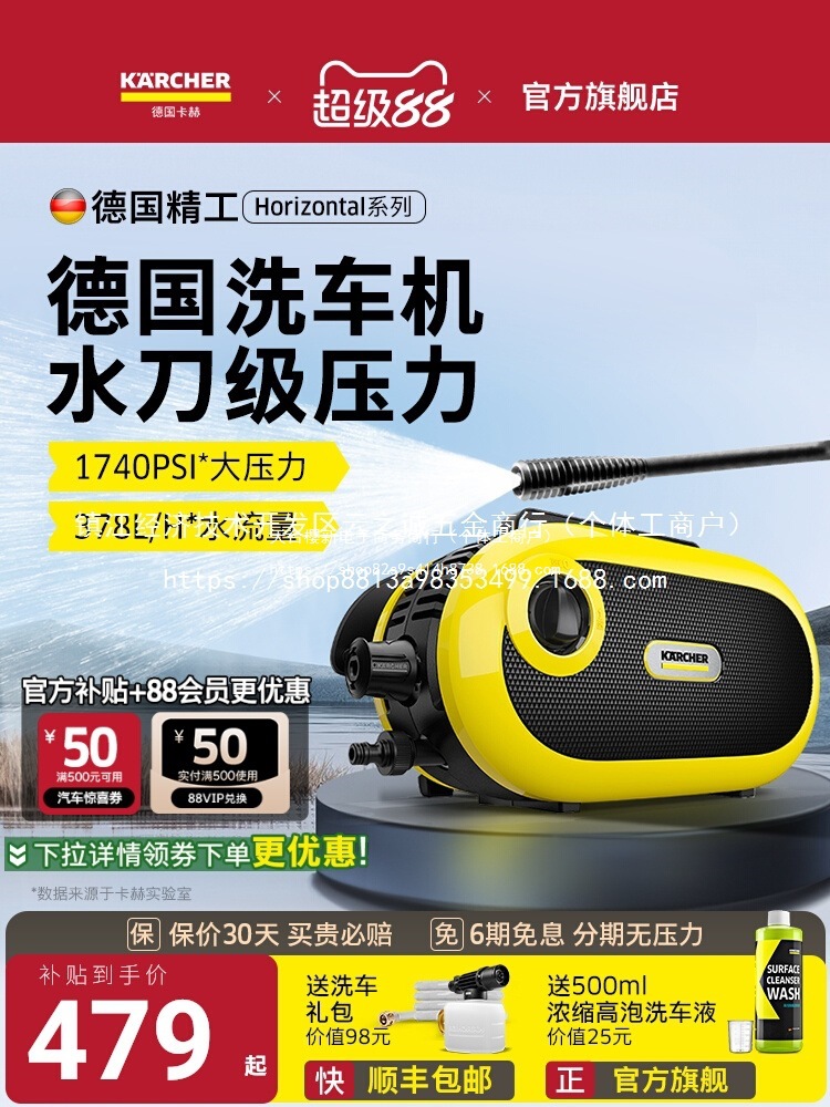 德国洗车机高压家用水枪新款便携式清洗大功率金批发