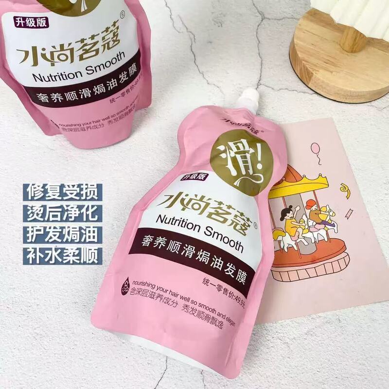 水はまだ茗目が滑っていて、髪膜の銘寇糸滑りヘアコンディショナーをつかむことができません。|undefined