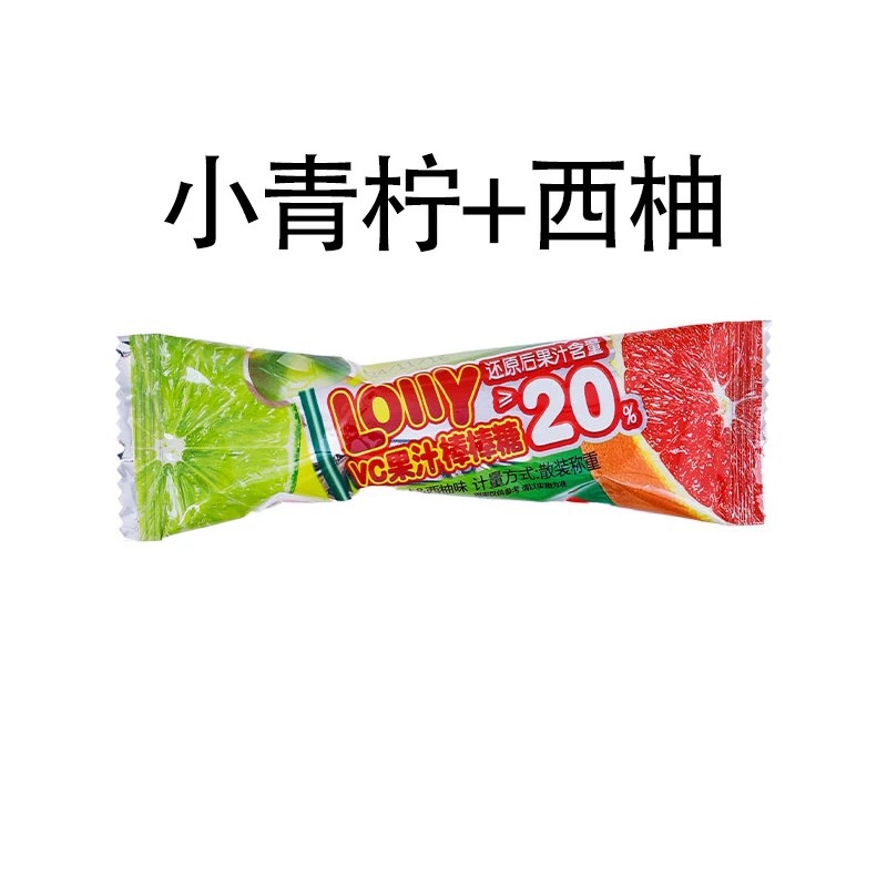 리틀 라임 + 자몽맛 VC 롤리팝 [10개입]
