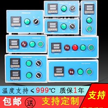 智能自動控溫箱恆溫溫控箱實驗室加熱控溫電箱電熱保溫磨具發熱棒
